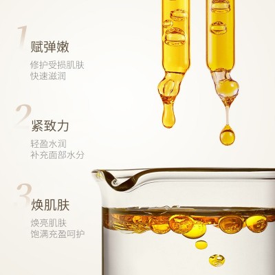 油橄榄水油面膜组合紧致补水保湿清爽保湿粉嫩肌肤护肤品现货批发图3