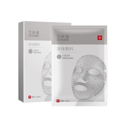 传明酸液体敷料面膜补水保湿女修护积雪草面膜洋甘菊修护厂家直销图5