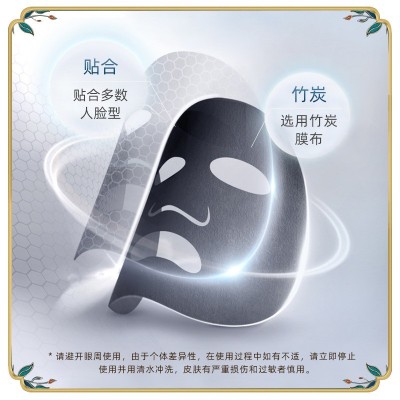 琴雨诗水杨酸祛痘净颜面膜批发水杨酸面膜代发祛痘面膜护肤品工厂图2