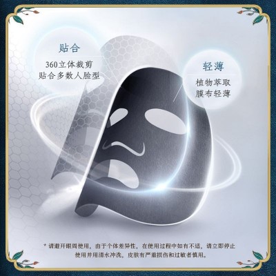 定制水杨酸祛痘面膜OEM清洁净颜面膜代加工补水保湿面膜贴牌厂家图3
