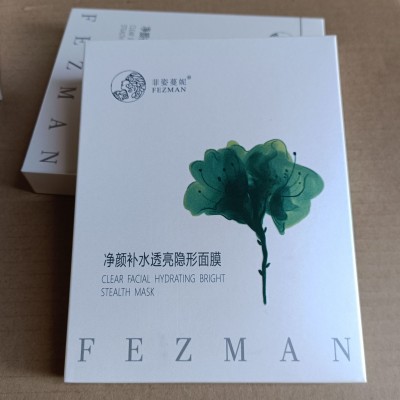 菲姿蔓妮天蚕丝净颜补水透亮隐形面膜正品批发产家直销福星行面膜图2