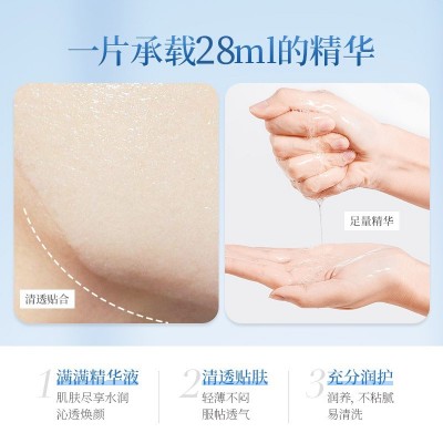 蓝铜肽修护面膜实体店私域不挂网面膜敏感性舒缓补水面膜正品批发图2