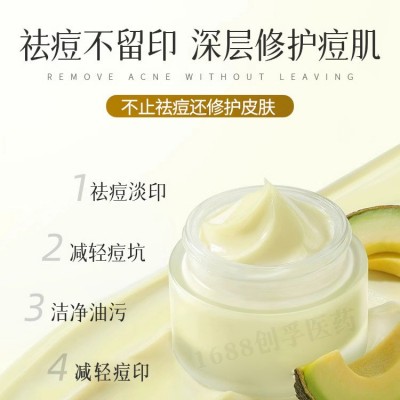 不挂网祛痘霜祛闭口淡痘坑修护痘印粉刺植物精华祛痘膏去痘痘正品图2