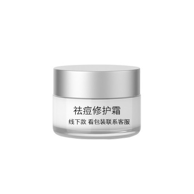 不挂网祛痘霜祛闭口淡痘坑修护痘印粉刺植物精华祛痘膏去痘痘正品图5