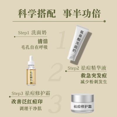 不挂网祛痘霜祛闭口淡痘坑修护痘印粉刺植物精华祛痘膏去痘痘正品图4