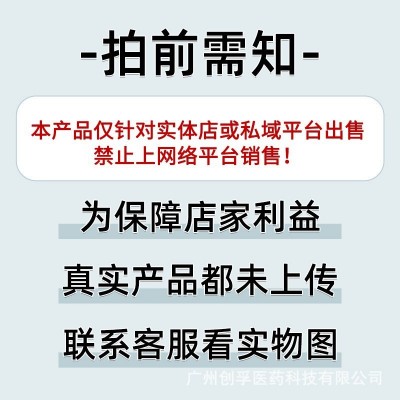 【不挂网院线软膜粉】护肤品美容院做脸爆款补水积雪草玫瑰面膜粉图4