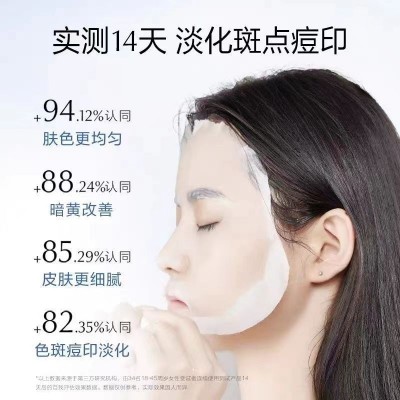 欧诗漫美白淡斑面膜补水保湿提亮肤色珍珠精华膏烟酰胺去 黑色素女图4