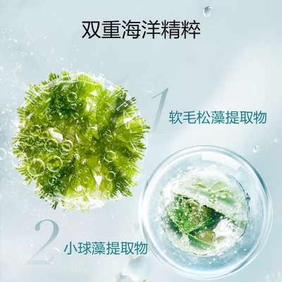 珀莱雅小球藻面膜补水保湿玻尿酸面膜贴滋润提亮肤色男女正品20片图4