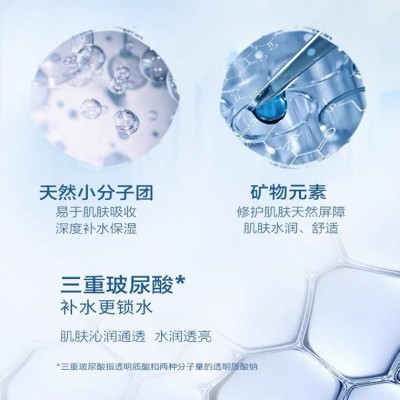 自然堂喜马拉雅面膜玻尿酸补水保湿面膜贴敏感肌可用温和 舒缓男女图3
