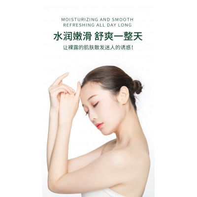 修正VE身体乳全身保湿滋润秋冬丝滑去鸡皮角质香味持久素颜霜女士图3