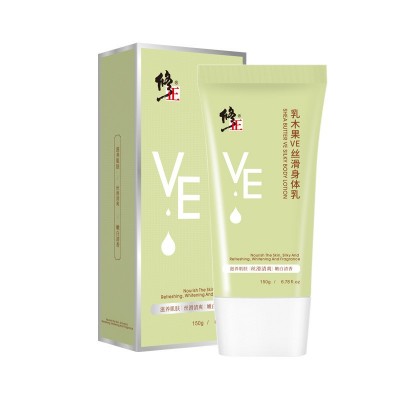 修正VE身体乳全身保湿滋润秋冬丝滑去鸡皮角质香味持久素颜霜女士图4