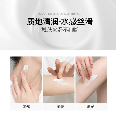 修正VE身体乳全身保湿滋润秋冬丝滑去鸡皮角质香味持久素颜霜女士图2