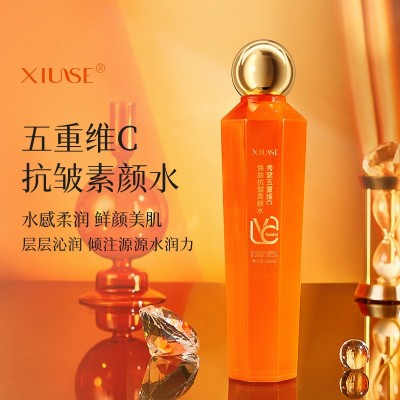 秀瑟五重维C焕肤抗皱素颜水清爽滋养补水保湿嫩肤易吸收面部精华图3