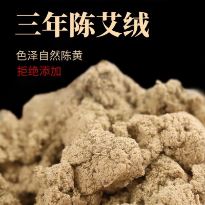 蕲春艾条艾柱多比例散装批发 纯艾叶艾绒艾灸条源头厂家蕲艾制品图2