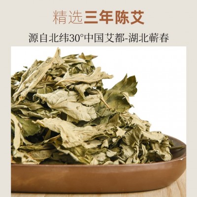 蕲春艾条艾柱多比例散装批发 纯艾叶艾绒艾灸条源头厂家蕲艾制品图4