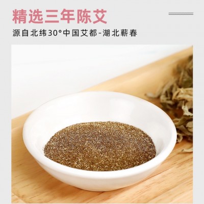 厂家批发蕲艾灸贴发热贴艾草温灸贴艾叶宫暖贴发热贴养宫暖腹贴图3