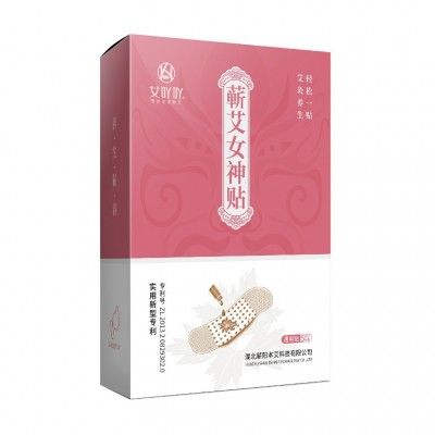 厂家批发蕲艾灸贴发热贴艾草温灸贴艾叶宫暖贴发热贴养宫暖腹贴图5