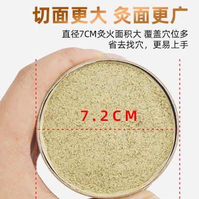 雷火灸蕲艾条生产批发7cm手持大炮灸加粗加大石磨艾绒条粗艾条图4