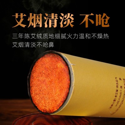 雷火灸蕲艾条生产批发7cm手持大炮灸加粗加大石磨艾绒条粗艾条图2