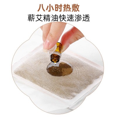 厂家批发自发热艾灸贴蕲艾温灸贴暖身贴宫暖贴感温热敷温灸热灸贴图2