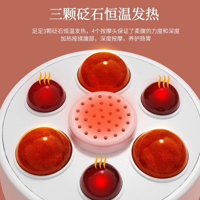智能砭石揉腹仪电动腹部按摩器通用手持理疗热敷加热腹部按摩仪图4