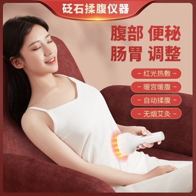 智能砭石揉腹仪电动腹部按摩器通用手持理疗热敷加热腹部按摩仪图2