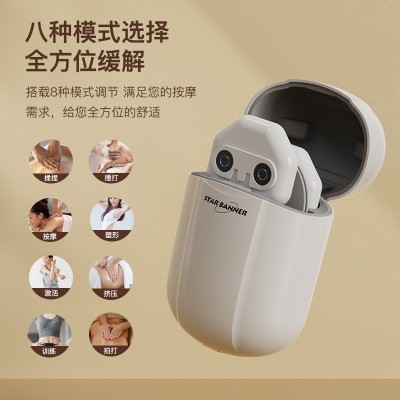 跨境随身口袋按摩贴片低频脉冲迷你腿部腰背放松按摩仪颈椎 按摩贴图2