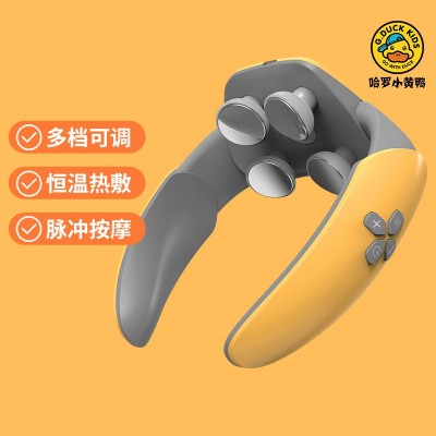 G.DUCKKIDS哈罗小黄鸭颈椎按摩仪热敷护颈仪迷你颈部按摩器颈椎仪图5