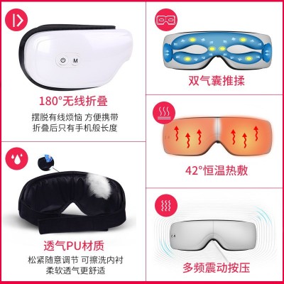 新款智能电动热敷眼部按摩仪充电眼睛按摩器可折叠护眼仪蓝 牙眼罩图3