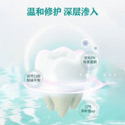 牙科分离剂脱敏护牙膏牙齿松动剂适用各类人群口腔护理祛除牙渍图4