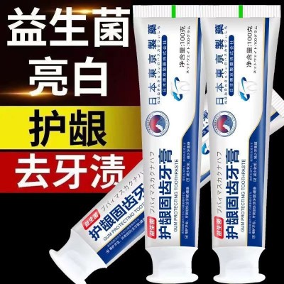 gleisere日本东京制药益生菌护龈固齿牙膏维护牙齿牙周组织100g图2