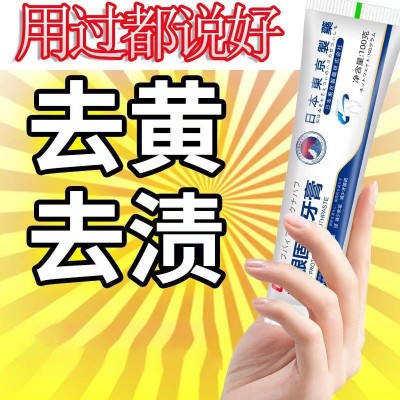 gleisere日本东京制药益生菌护龈固齿牙膏维护牙齿牙周组织100g图4