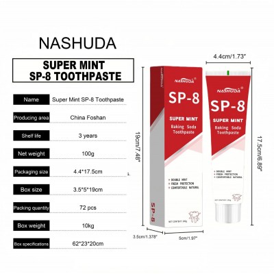 跨境品美白牙膏祛烟渍咖啡渍仅供国外销售全SP-8英文版TOO THPASTE图2