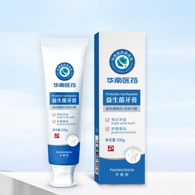 新款华南药医薄荷牙膏量大从优 护齿亮白口气薄荷牙膏厂家现货图3
