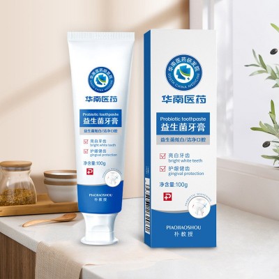 新款华南药医薄荷牙膏量大从优 护齿亮白口气薄荷牙膏厂家现货图4