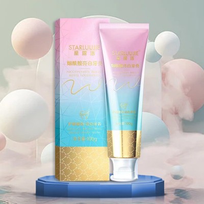清新口气烟酰胺牙膏 星露洁烟酰胺亮白牙膏 2023款口腔清洁牙膏图2