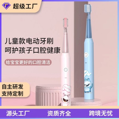 儿童闪光款电动牙刷5-10岁软毛充电式IPX7防水厂家直销批 发可定制图1