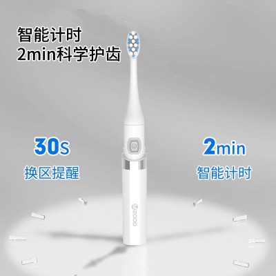 源头工厂2023新款电动牙刷成人情侣防水软毛便携旅行电池款批发图2