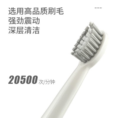 电动牙刷成人简约款IPX7防水充电式软毛中毛清洁牙刷厂家直 销批发图3