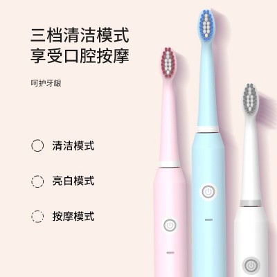 电动牙刷成人简约款IPX7防水充电式软毛中毛清洁牙刷厂家直 销批发图2