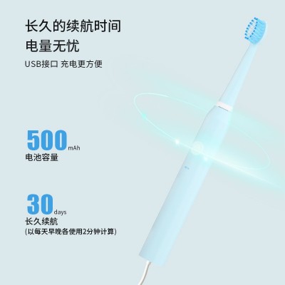 电动牙刷成人简约款IPX7防水充电式软毛中毛清洁牙刷厂家直 销批发图4