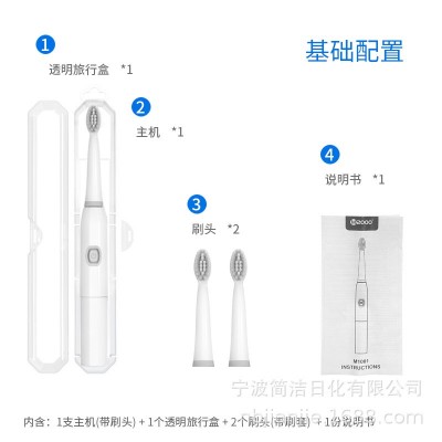 源头工厂新款电动牙刷成人款牙刷一档清洁口腔电池款厂家直销批发图4