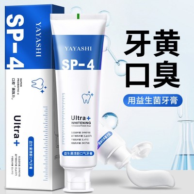 抖音同款>SP-4益生菌亮白牙膏清新口气改善黄牙渍家庭装 男女120g图2