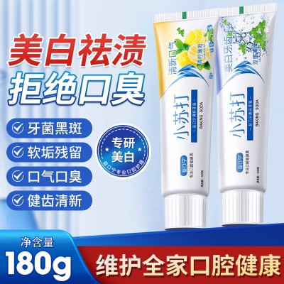 【备案通过】益口宁小苏打美白牙膏祛牙渍烟渍除口臭薄荷清柠180g图3