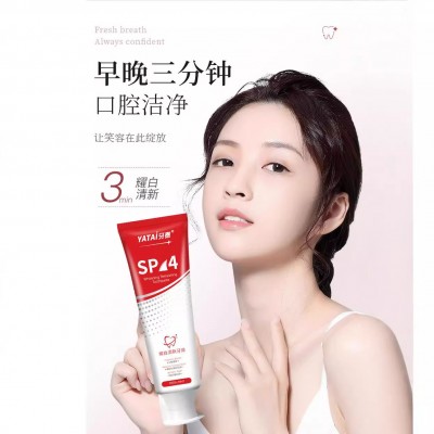 益生菌羟基磷灰石SP4美白牙膏厂家批发小苏打美白牙膏正品批发图4