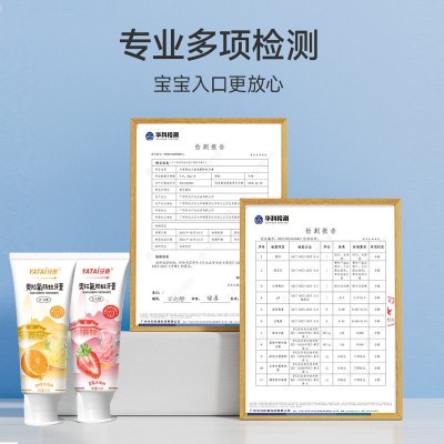 奥拉氟益生菌儿童防蛀牙膏批发厂家水果味含氟儿童牙膏正品批发图3