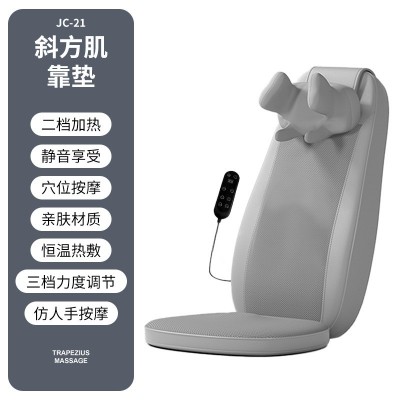 斜方肌按摩器颈部震动加热颈椎背部腰部肩颈按摩仪多功能按摩靠垫图4
