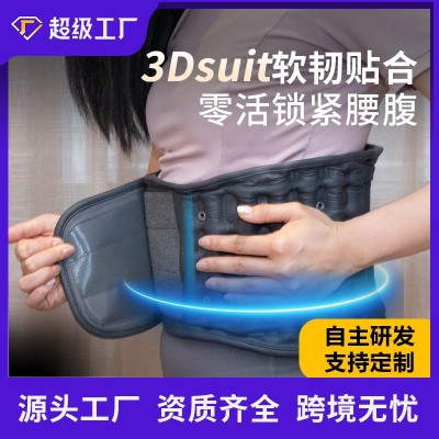 新款电加热气压腰部震动腰带按摩仪热敷仿真手法按摩器图2