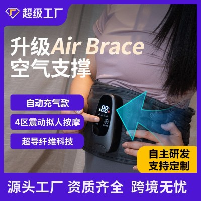 定制电加热气压款腰部震动按摩器热敷仿真手法按摩仪腰带图5