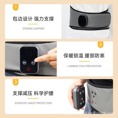 带透气加热护颈腰带钢板支撑腰腹腰托固定充电暖宫宝热敷按摩图3